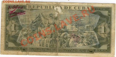 Обмен: монеты, боны, значки, марки, вкладыши от Riovodа - Scan10008.JPG