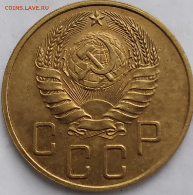 3 копейки 1946; 5 копеек 1940, 1954, 1978 - 20240818_070421