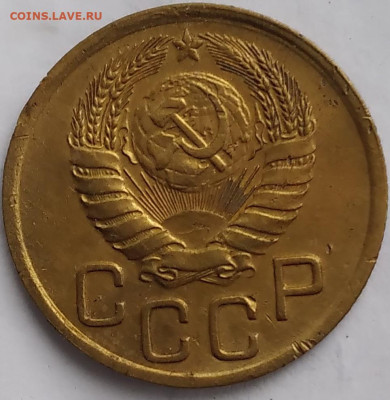 3 копейки 1946; 5 копеек 1940, 1954, 1978 - 20240818_070434