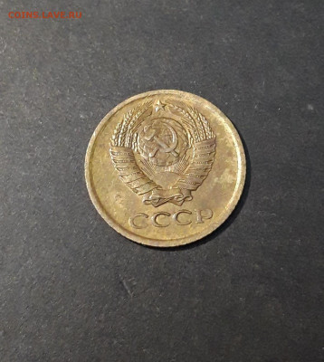 1 копейка 1975 ГОД До 25.08 - 20240504_223215