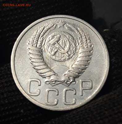 20 КОПЕЕК 1951 год. ДОСТОЙНАЯ В БЛЕСКЕ! До 25.08 - 20240804_231859