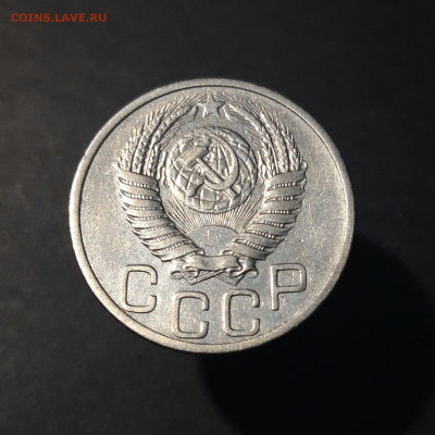 20 КОПЕЕК 1951 год. ДОСТОЙНАЯ В БЛЕСКЕ! До 25.08 - 20240804_231744