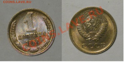1 копейка 1964 UNC - 1.64-138-обр