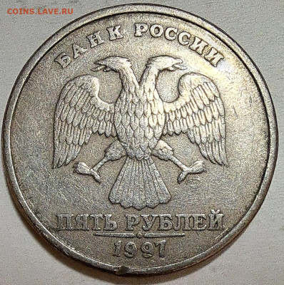 5 рублей  1997г. Шт. 2.23. - 20240819_223635