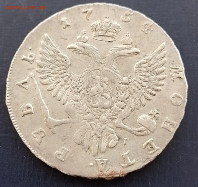 рубль 1754 до 23.08.в 22-00 по мск - 20240817_182022