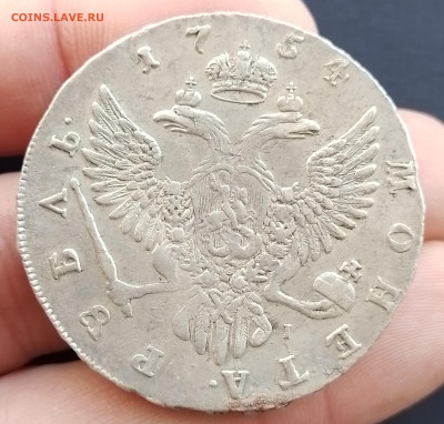 рубль 1754 до 23.08.в 22-00 по мск - 20240817_182009