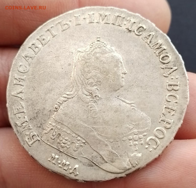 рубль 1754 до 23.08.в 22-00 по мск - 20240817_181951