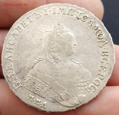 рубль 1754 до 23.08.в 22-00 по мск - 20240817_181948