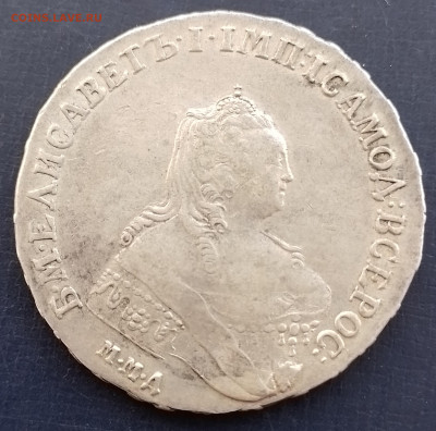 рубль 1754 до 23.08.в 22-00 по мск - 20240817_181928