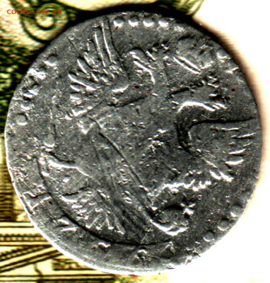 20 копеек, 1766 спб до 21.07.24 в 22.10 МСК - Изображение отсканировано 01_03_2023 в 17_32