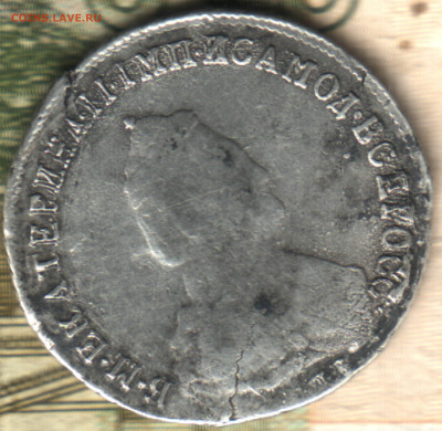 Полуполтинник 1787 СПБ-ЯА  до 21.07.24 в 22.10 МСК - 23 в 1_31