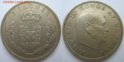 Дания 5 крон 1961 г. До 23.08.24 - Дания 5 крон 1961.JPG