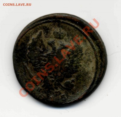 2 коп. 1815г. ЕМ Медь - 24янв_2коп-1815-0002