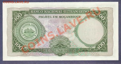МОЗАМБИК.100-ЭСКУДО.1961.ПРЕСС.--до.30.1.12-22:00 МСК. - МОЗАМБИК.100-ЭСКУДО.1961.1