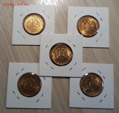 50руб1993г(немагн)-5шт+20руб1993г(нечаст)-5шт unc до 24.08 - 50.3