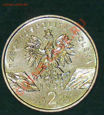 Польша 2 злотых 1996 Ежиха до 30.01 21-00-00 МСК - е21.JPG