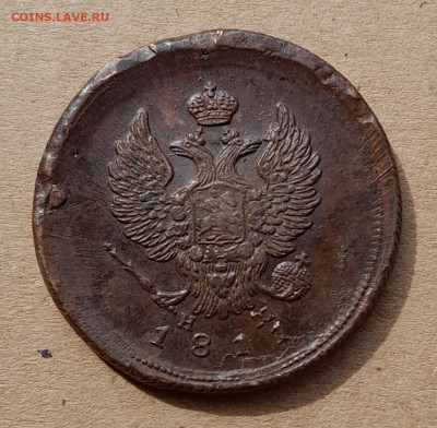 2 копейки 1811ем гурт шнур, сохран. - 20240820_111726