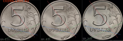 5 рублей  1997г. Шт. 2.23. - ср