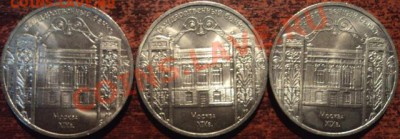 5 рублей «Здание Госбанка в Москве» 3 монеты - банк-1.JPG