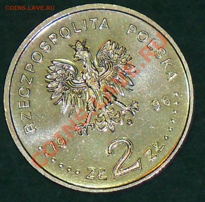 Польша 2 злотых 1996 Сенкевич до 30.01 21-00-00 МСК - с21.JPG