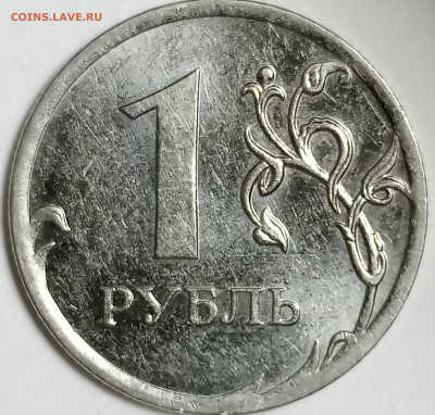 2 рубля 2009 спмд шт.Н-4.22Б? - 1724085699565