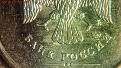 2 рубля 2009 спмд шт.Н-4.22Б? - 1724085789796
