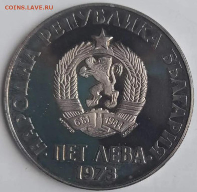 Болгария. - 225