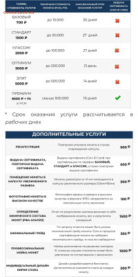 1 рубль 1898** - IMG_20240820_151729