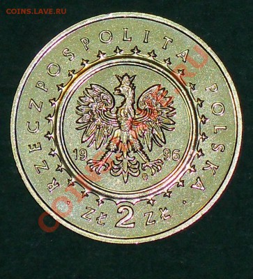 Польша 2 злотых 1996 Замок в Лидзбарку до 30.01 21-00 МСК - л22.JPG