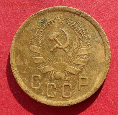 2 копейки-35,36,49 - IMG_4506.JPG