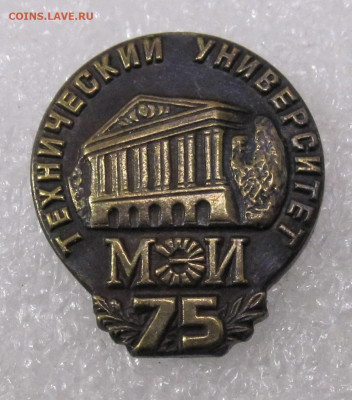 Технологический Университет МЭИ 75 лет до 21.08 - IMG_2874.JPG