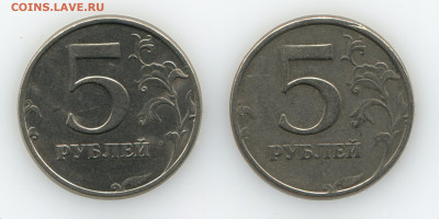 5 рублей  1997г. Шт. 2.23. - тч 