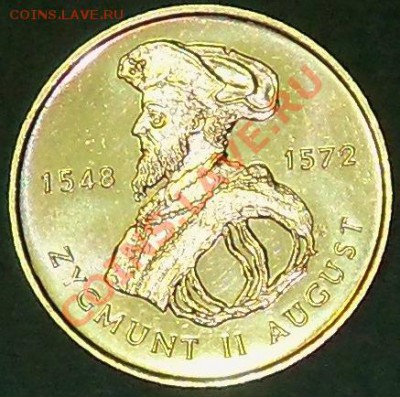 Польша 2 зл. 1996 Сигизмунд II Август до 30.01 21-00 МСК - 100_0599.JPG