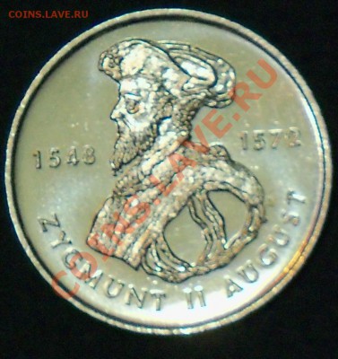 Польша 2 зл. 1996 Сигизмунд II Август до 30.01 21-00 МСК - 100_0600.JPG