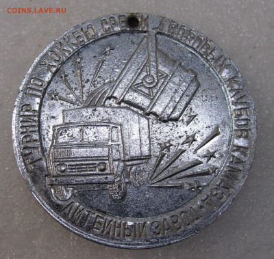 КАМАЗ Турнир дворовых команд на приз бригады Хайдина до 21. - IMG_2965.JPG