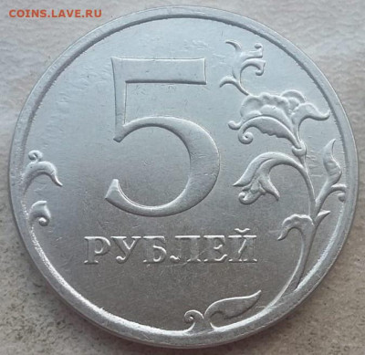 5 рублей 2022 года полный раскол до 22.08.24г - 32