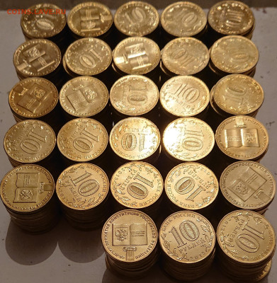 280 штук 20 лет Конституции 10 рублей 2013 из мешка до 25.08 - DSC_0237.JPG