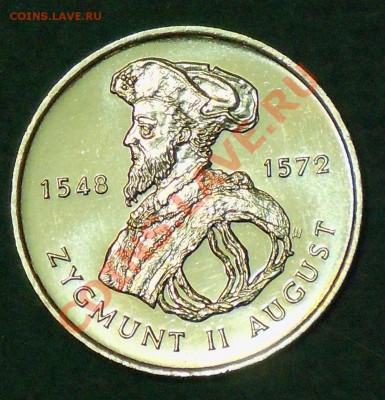 Польша 2 зл. 1996 Сигизмунд II Август до 30.01 21-00 МСК - 100_0601.JPG