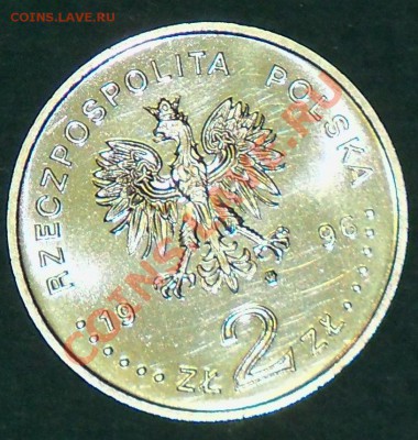 Польша 2 зл. 1996 Сигизмунд II Август до 30.01 21-00 МСК - 100_0604.JPG
