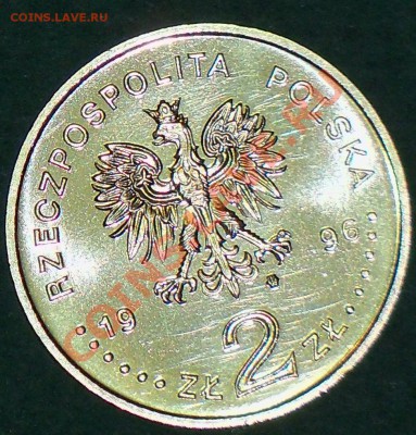 Польша 2 зл. 1996 Сигизмунд II Август до 30.01 21-00 МСК - 100_0609.JPG
