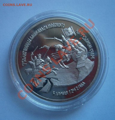 3 р А Невский ПРУФ 1992 г до 29 января 22.00 мск - Невский 1.JPG