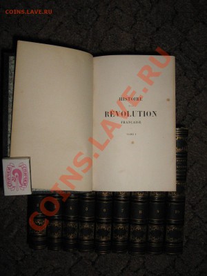 Прошу оценить книги. - IMG_1136