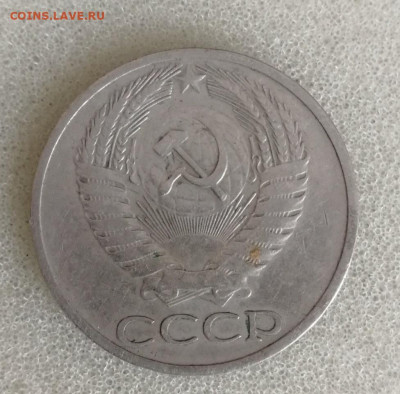50 копеек 1965 г. до 26.08.2024 - Screenshot_20240821_112345