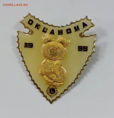 Оклахома 1995г.15 лет Олимпиады 80.Тяж мет. - 1724210211945
