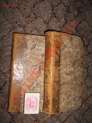 Прошу оценить книги. - IMG_1132