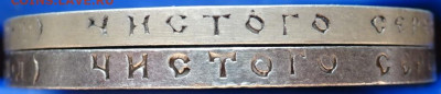 рубль 1922 ПЛ - DSC04806.JPG