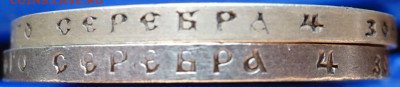 рубль 1922 ПЛ - DSC04807.JPG