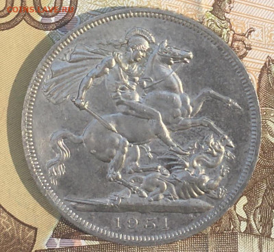 Великобритания Шайба 5 шиллингов 1951  до 27.08 в 22.00 - IMG_E0198.JPG