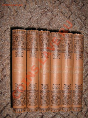 Прошу оценить книги. - IMG_1160