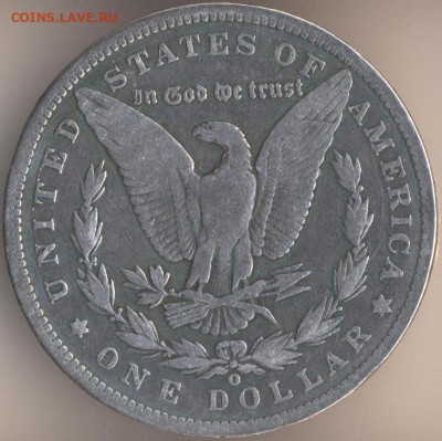 Morgan Dollar - оценка и подлинность, нужна помощь... - 189